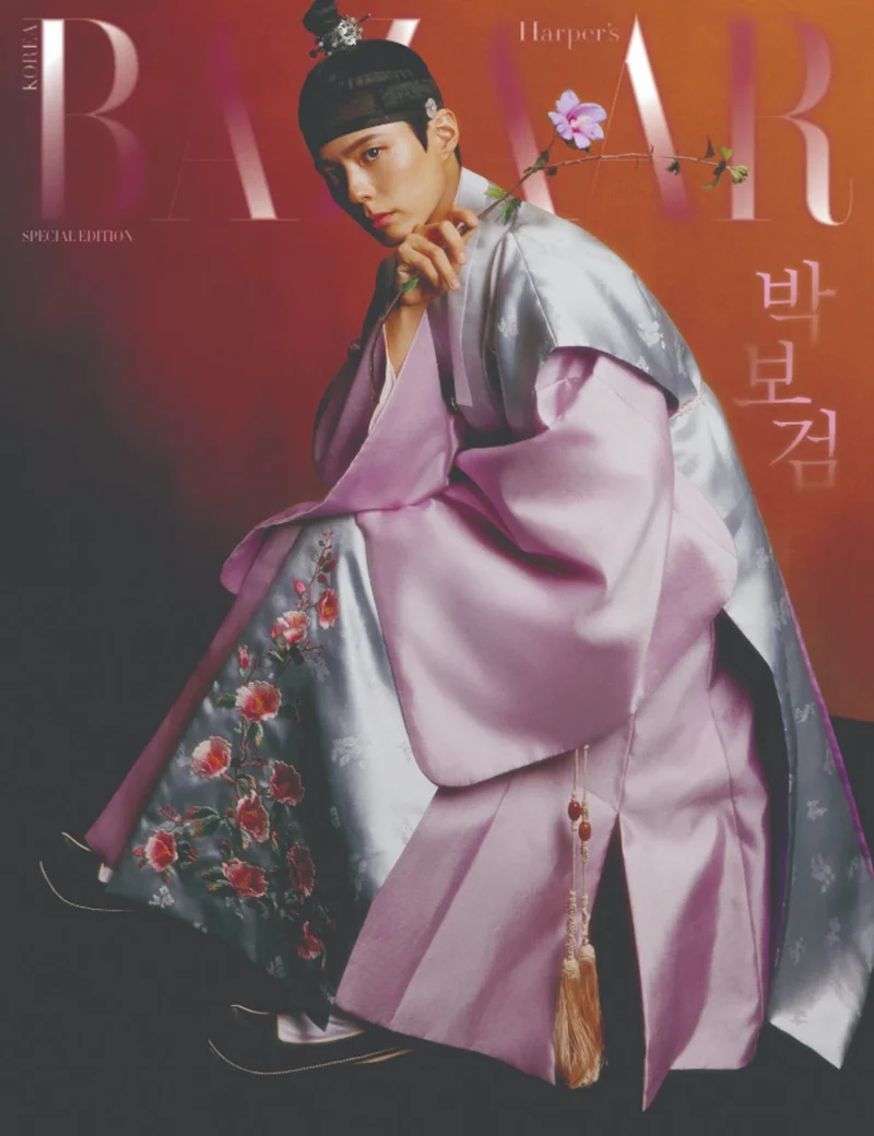 PARK BO GUM - BAZAAR (2025 HANBOK WAVE SPECIAL EDITION)