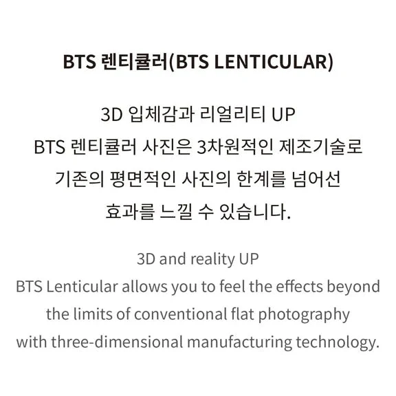 BTS Lenticular Postcard VER.2 (Persona / Her)