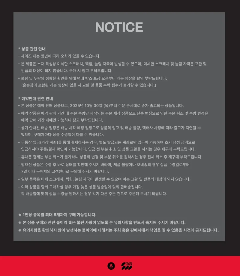 DRAGON PONY - PHOTOCARD PACK (1ST ANNIVERSARY MD)
