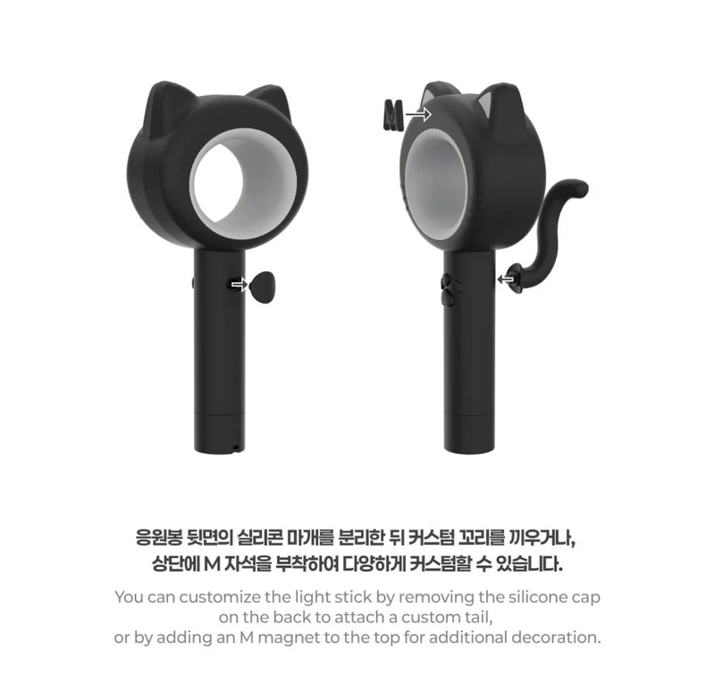 MEOVV - LIGHT STICK OFICIAL