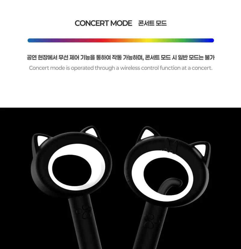 MEOVV - LIGHT STICK OFICIAL