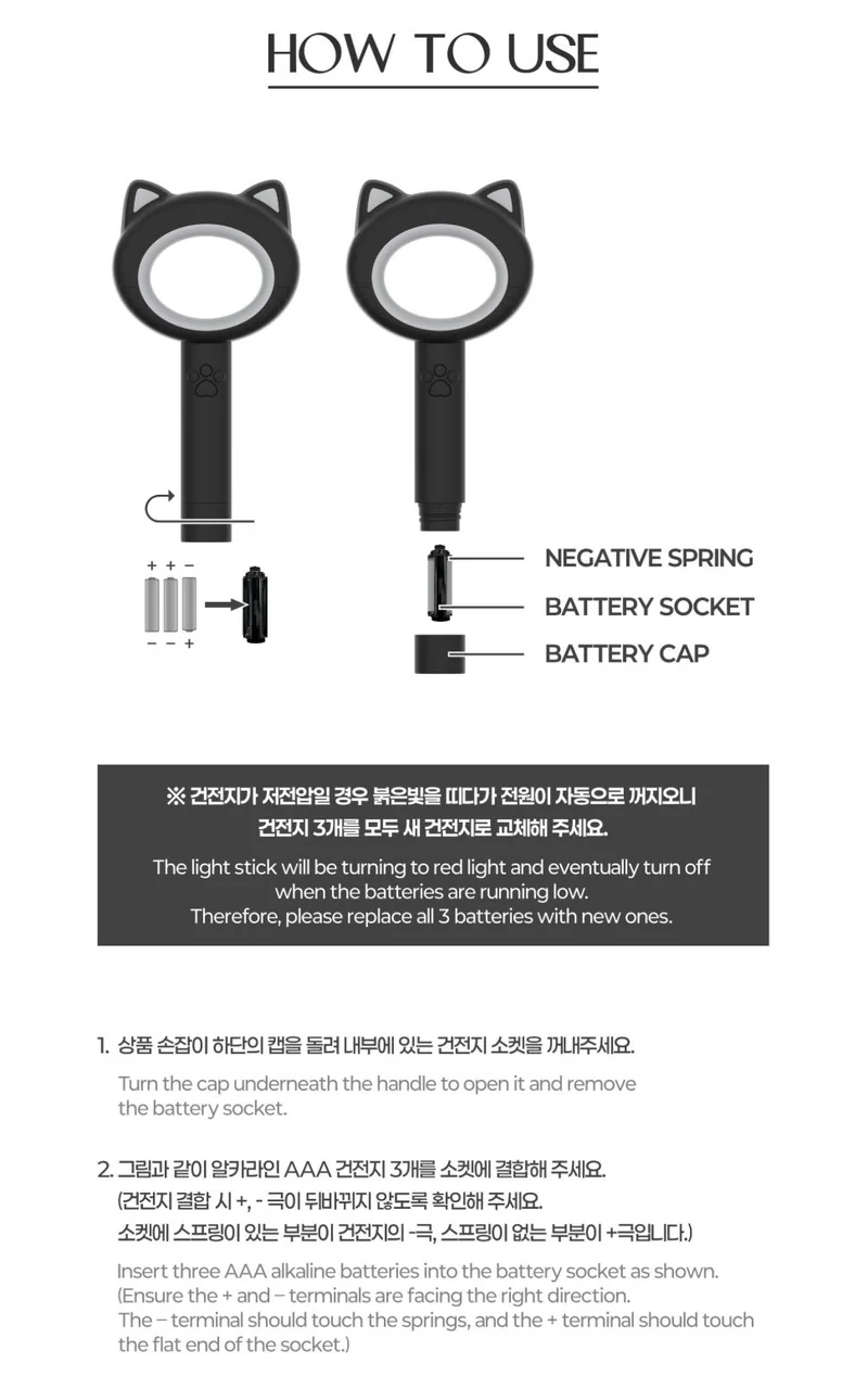 MEOVV - LIGHT STICK OFICIAL