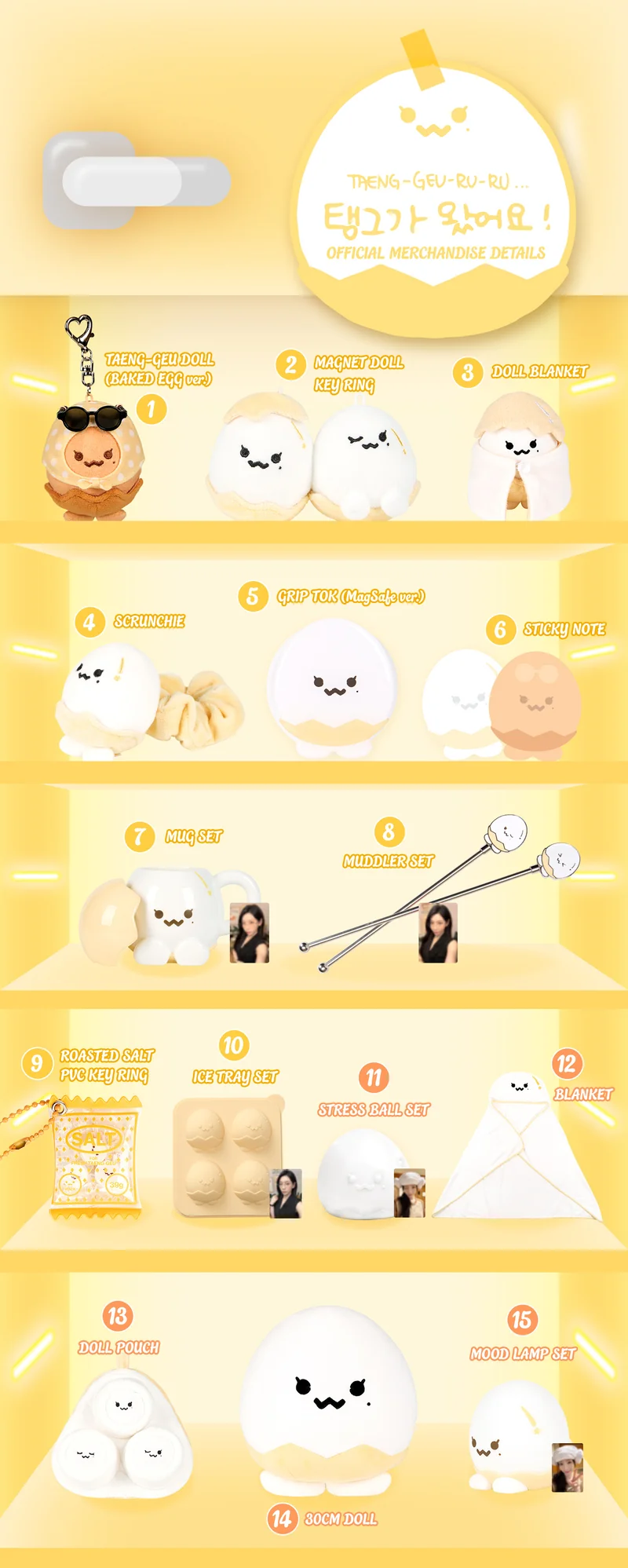 [SNSD Girls Generation] Taeyeon : Taeng-Geu-Ru-Ru Official MD