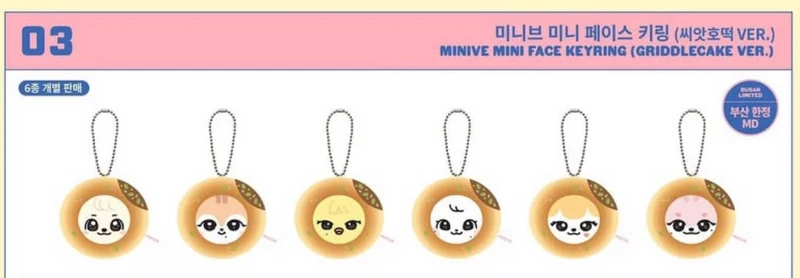 [IVE] IVE x MINIVE POP-UP STORE ’MINIVE SCHOOL‘ in Busan MD