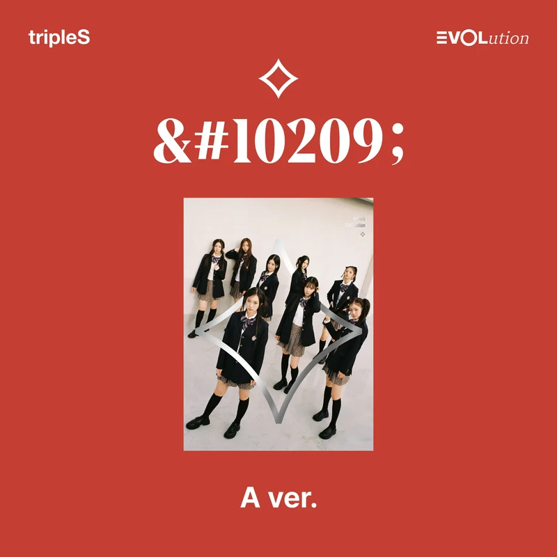 tripleS EVOLution - Mujuk