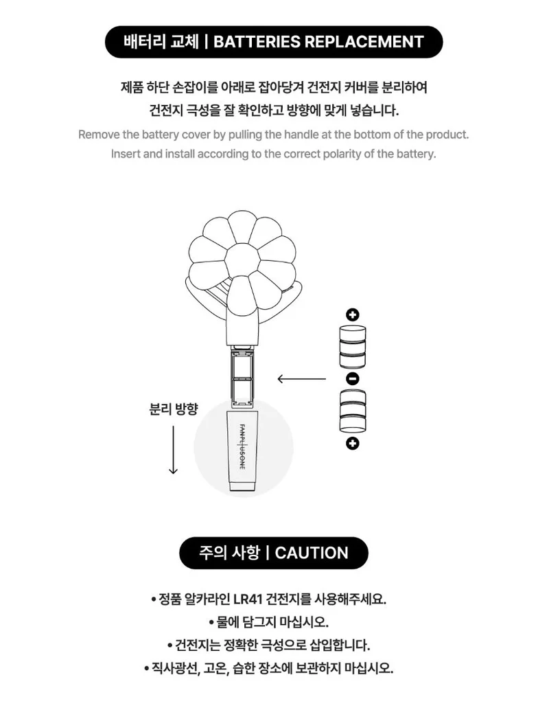 G-DRAGON (BIGBANG) - OFFICIAL MINI LIGHT KEYRING (MINT)