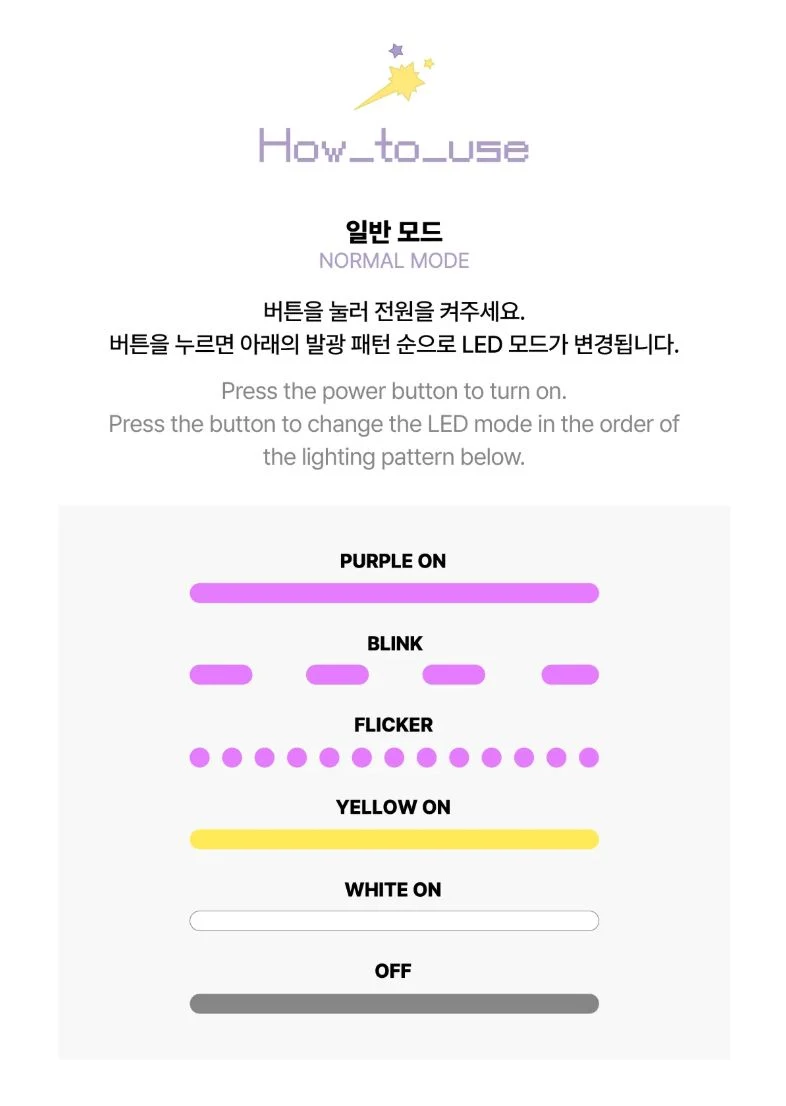 KEP1ER - LIGHT STICK OFICIAL 2