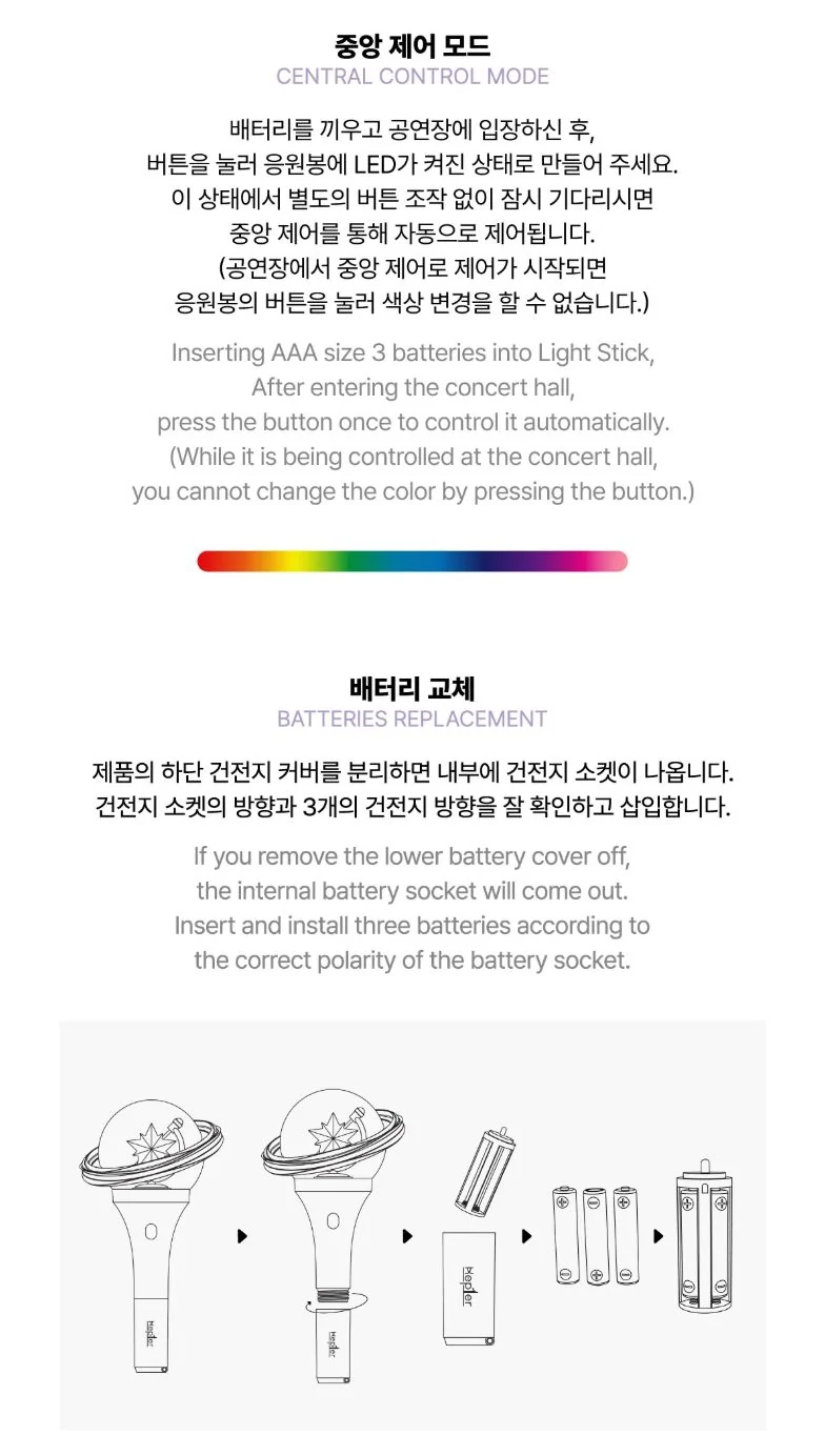 KEP1ER - LIGHT STICK OFICIAL 2