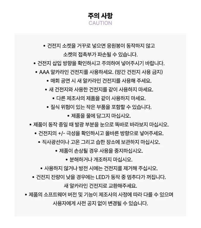 KEP1ER - LIGHT STICK OFICIAL 2