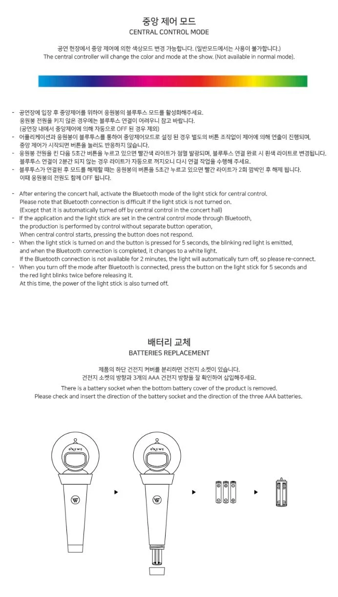 ONEWE - LIGHT STICK OFICIAL