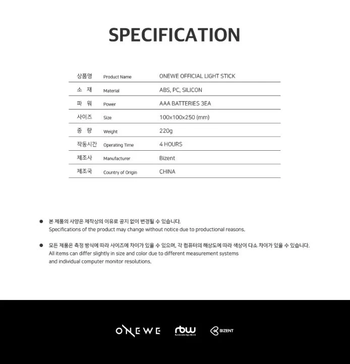 ONEWE - LIGHT STICK OFICIAL