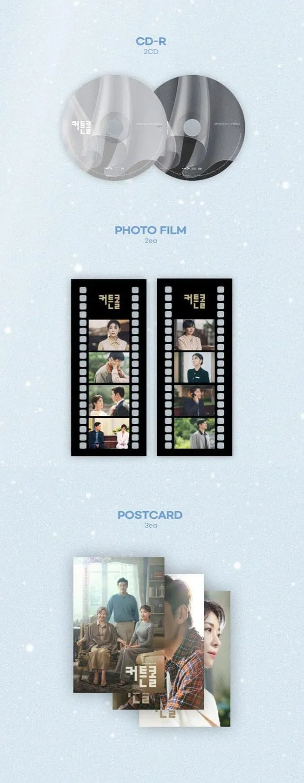 CURTAIN CALL - OST