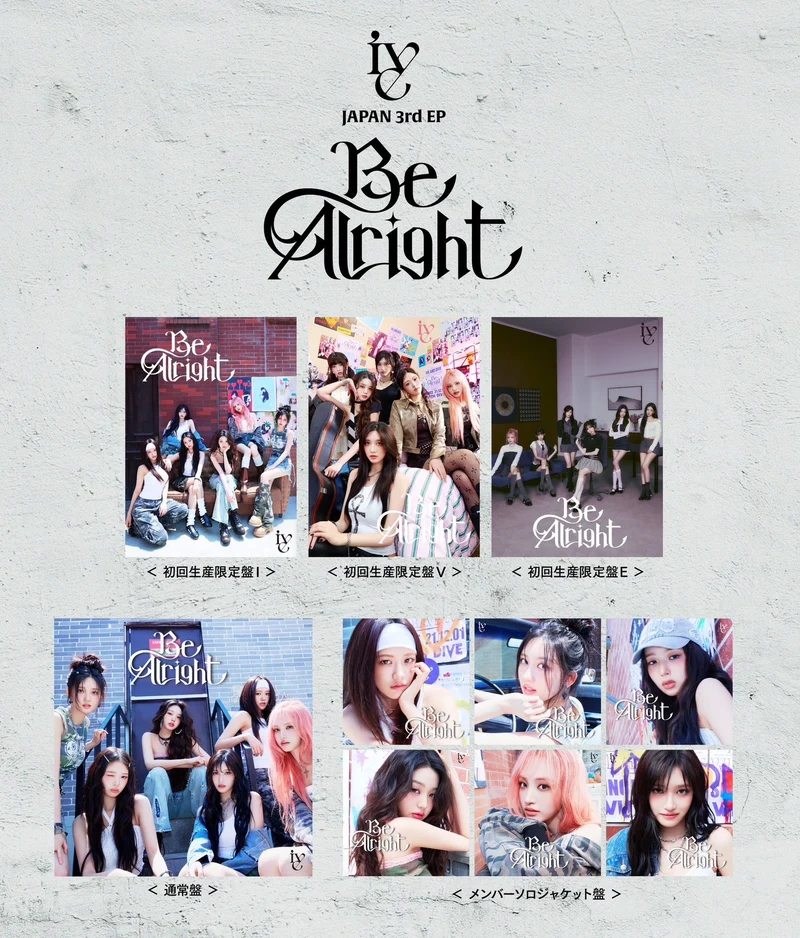 [IVE] Be Alright