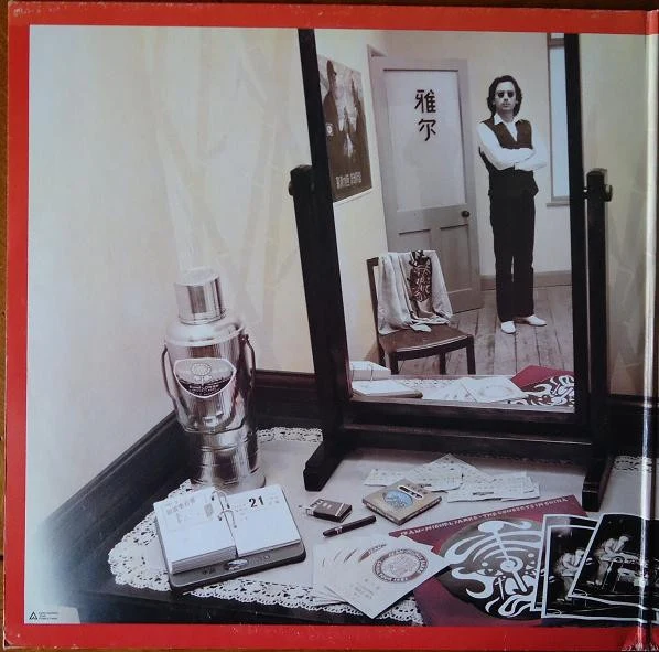 2LP Jean-Michel Jarre | The Concerts In China