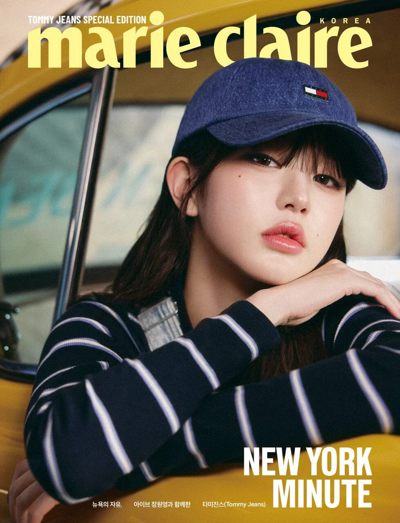 JANG WON YOUNG (IVE) - MARIE CLAIRE (2025 TOMMY JEANS SPECIAL EDITION)