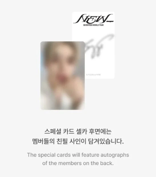 SEVENTEEN - NEW_ 2025 WORLD TOUR IN INCHEON OFFICIAL MD