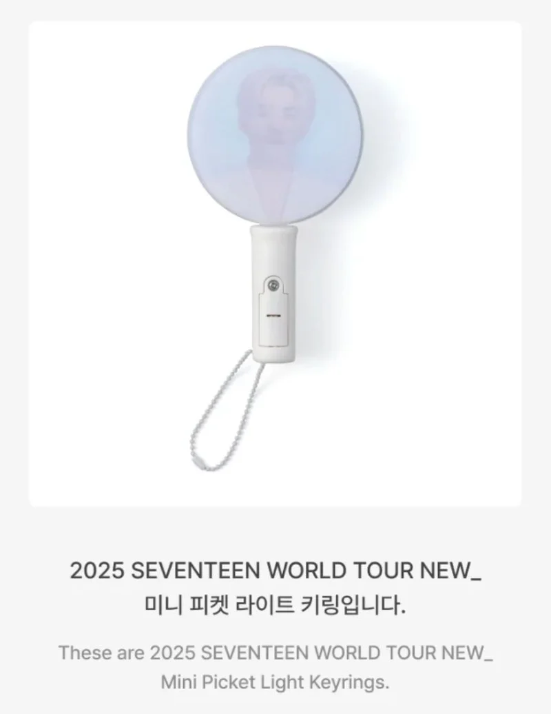 SEVENTEEN - MINI PICKET LIGHT KEYRING (NEW_ 2025 WORLD TOUR IN INCHEON OFFICIAL MD)