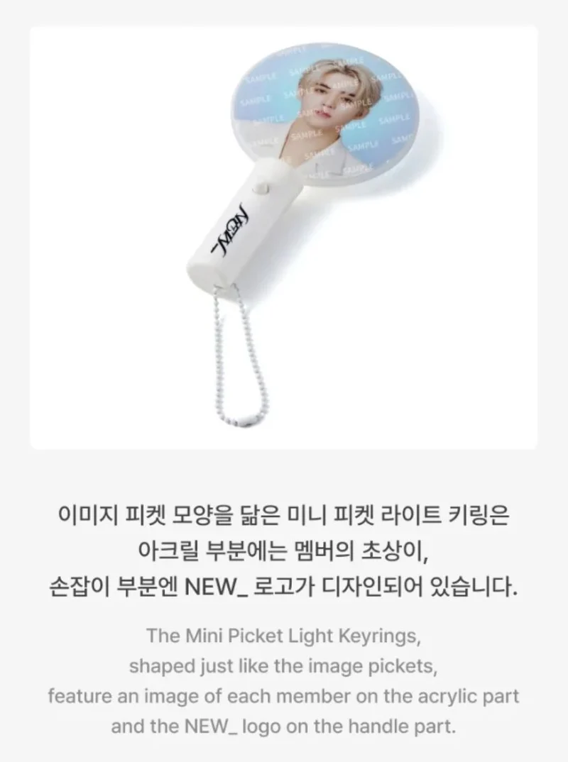 SEVENTEEN - MINI PICKET LIGHT KEYRING (NEW_ 2025 WORLD TOUR IN INCHEON OFFICIAL MD)