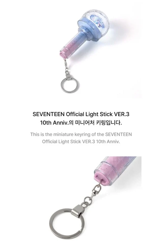 SEVENTEEN - OFFICIAL LIGHT STICK VER.3 10TH ANNIV. KEYRING (NEW_ 2025 WORLD TOUR IN INCHEON OFFICIAL MD)