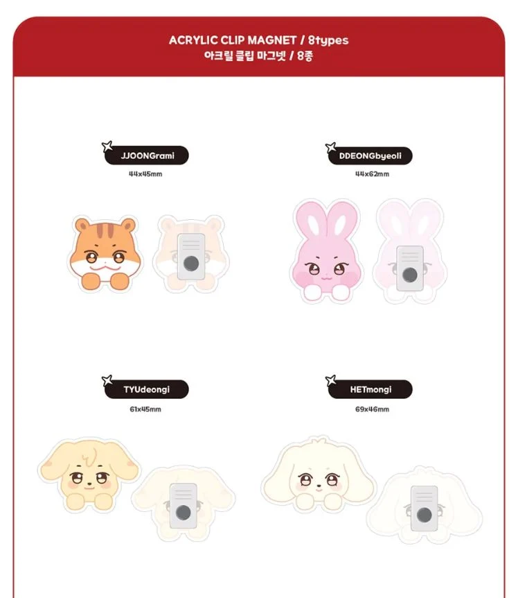 ATEEZ - ANITEEZ IN THE CALLING OFFICIAL MD 2