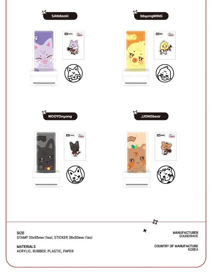 ATEEZ - ANITEEZ IN THE CALLING OFFICIAL MD 2
