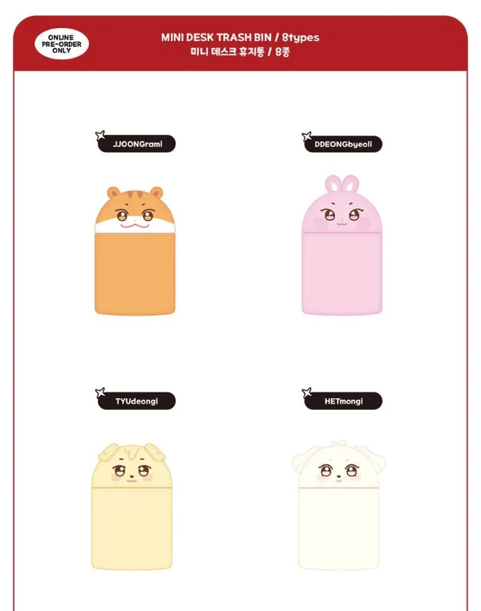 ATEEZ - ANITEEZ IN THE CALLING OFFICIAL MD 2