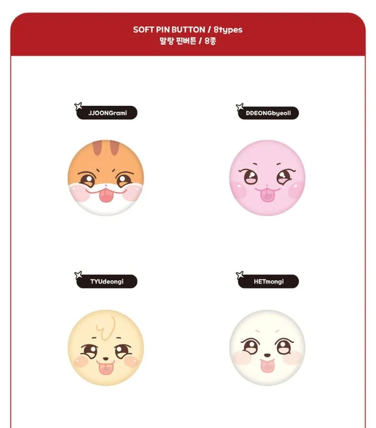 ATEEZ - ANITEEZ IN THE CALLING OFFICIAL MD 2