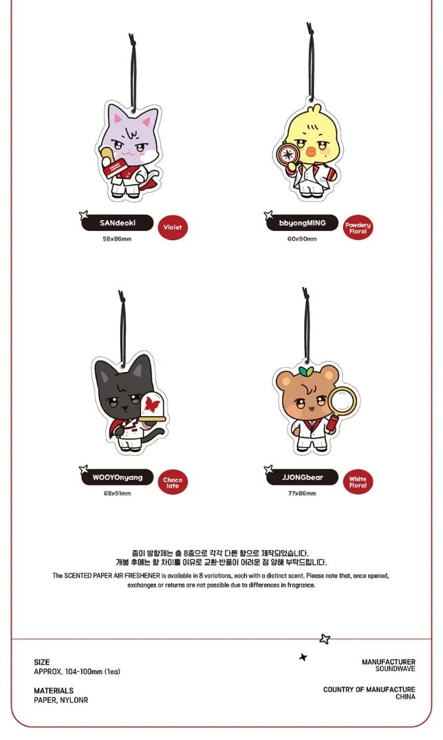 ATEEZ - ANITEEZ IN THE CALLING OFFICIAL MD 2