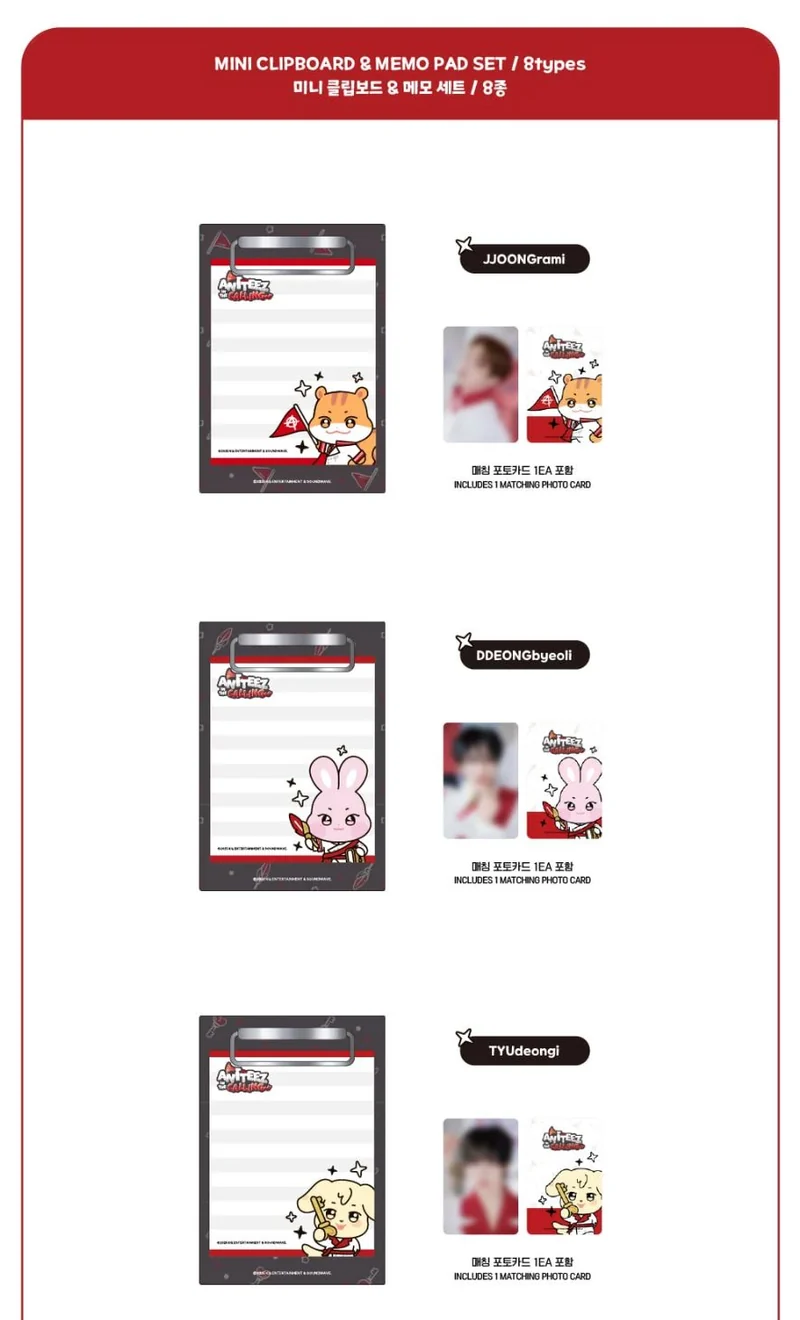 ATEEZ - ANITEEZ IN THE CALLING OFFICIAL MD 2