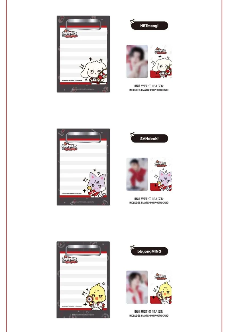 ATEEZ - ANITEEZ IN THE CALLING OFFICIAL MD 2