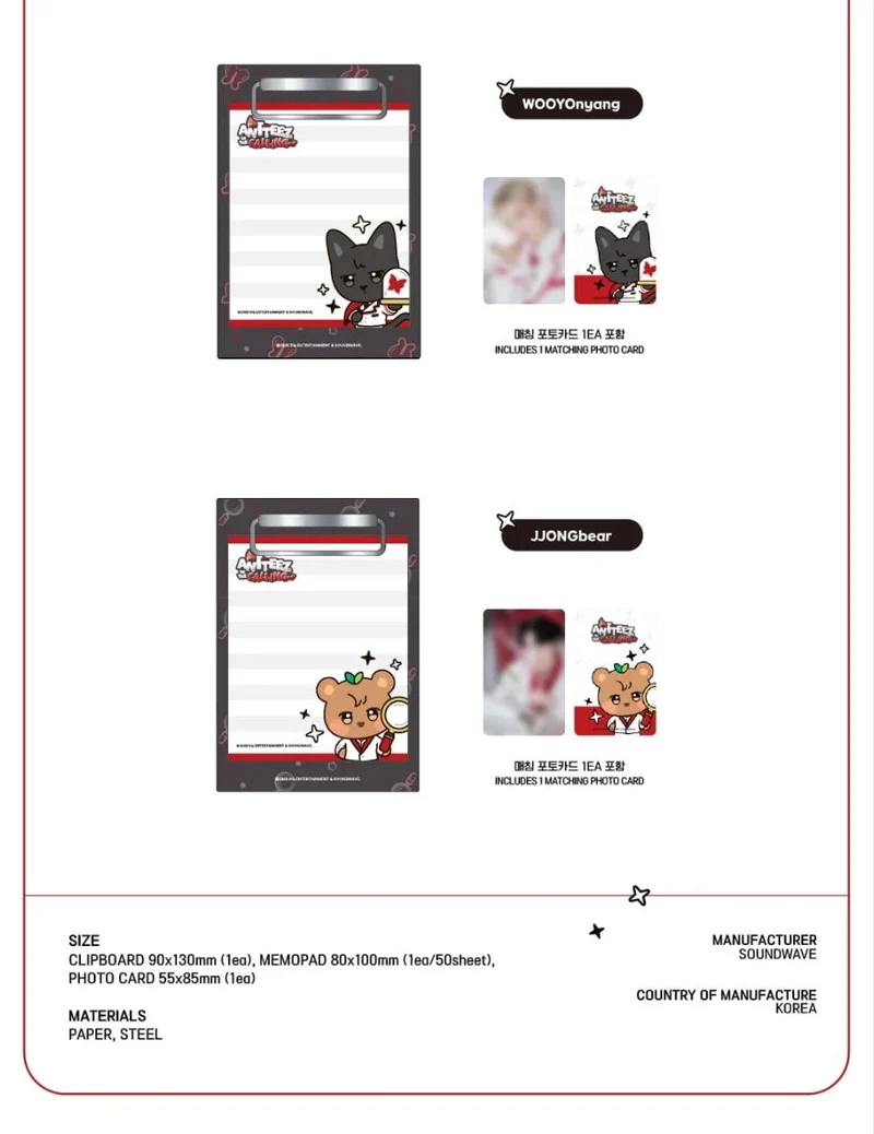 ATEEZ - ANITEEZ IN THE CALLING OFFICIAL MD 2