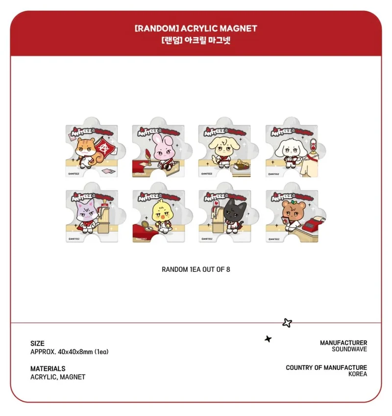 ATEEZ - ANITEEZ IN THE CALLING OFFICIAL MD