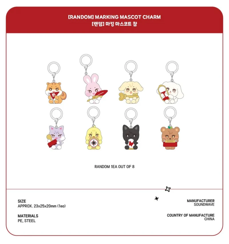 ATEEZ - ANITEEZ IN THE CALLING OFFICIAL MD