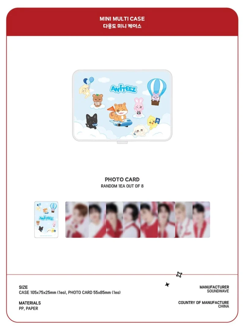 ATEEZ - ANITEEZ IN THE CALLING OFFICIAL MD