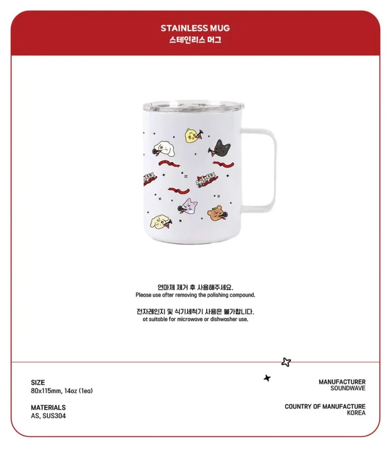 ATEEZ - ANITEEZ IN THE CALLING OFFICIAL MD