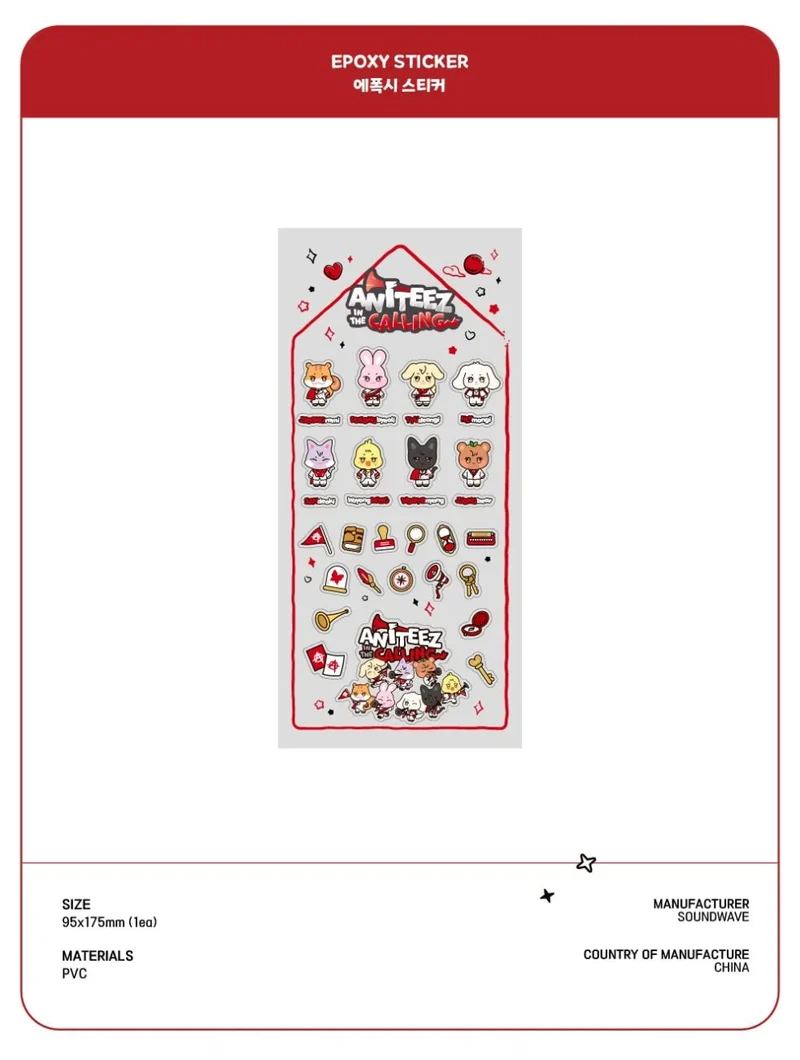 ATEEZ - ANITEEZ IN THE CALLING OFFICIAL MD