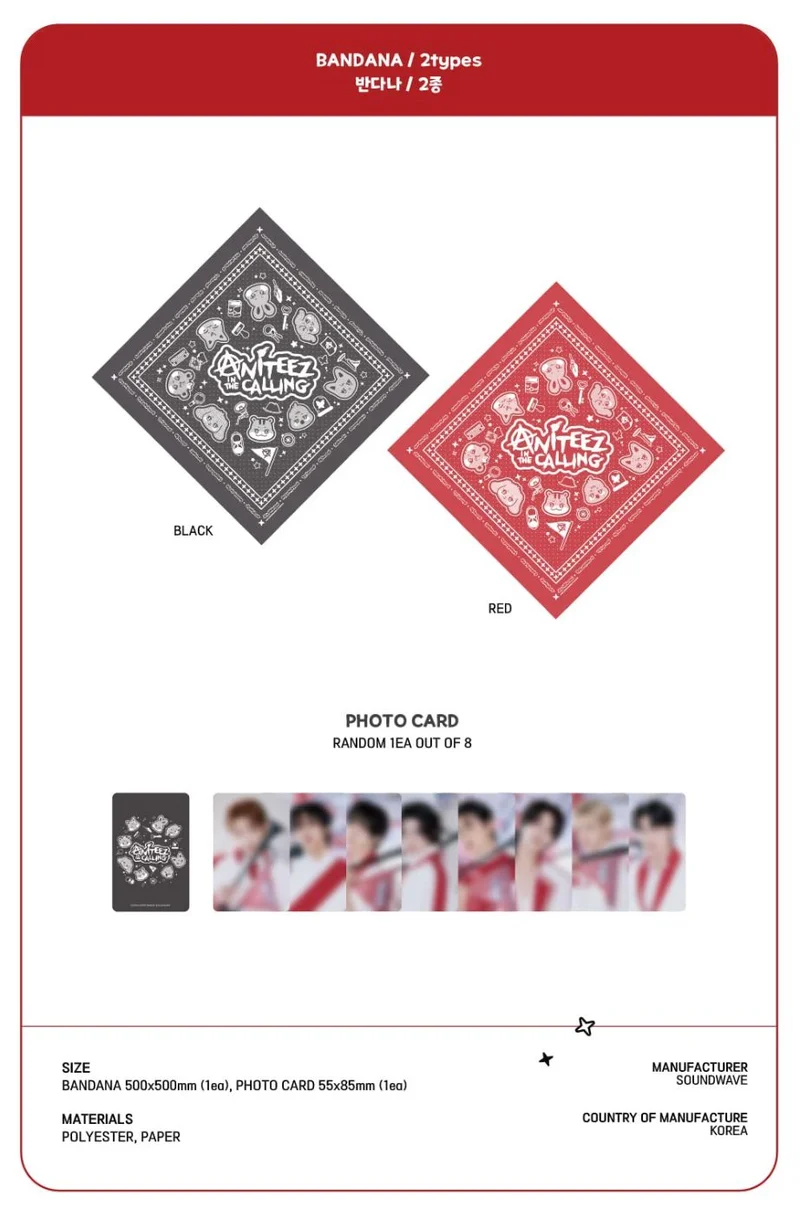 ATEEZ - ANITEEZ IN THE CALLING OFFICIAL MD 5
