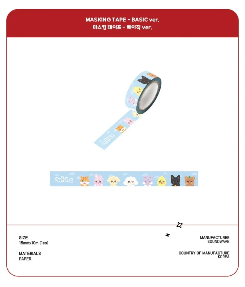 ATEEZ - ANITEEZ IN THE CALLING OFFICIAL MD 5