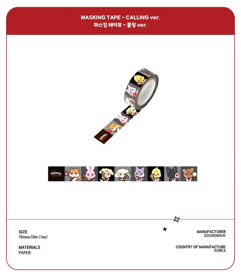 ATEEZ - ANITEEZ IN THE CALLING OFFICIAL MD 5