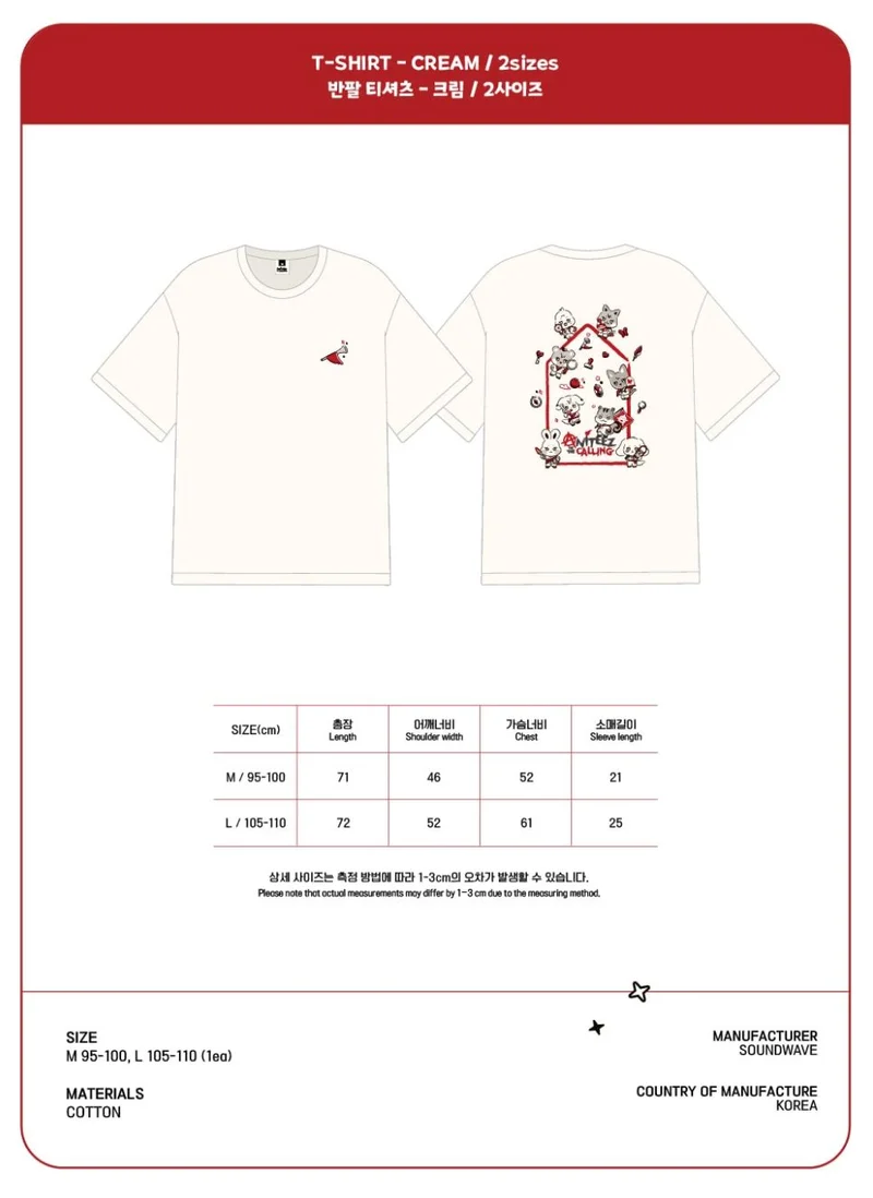 ATEEZ - T-SHIRTS (ANITEEZ IN THE CALLING OFFICIAL MD)