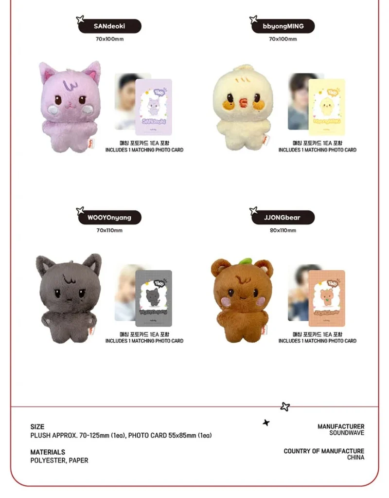 ATEEZ - ANITEEZ IN THE CALLING OFFICIAL MD 3