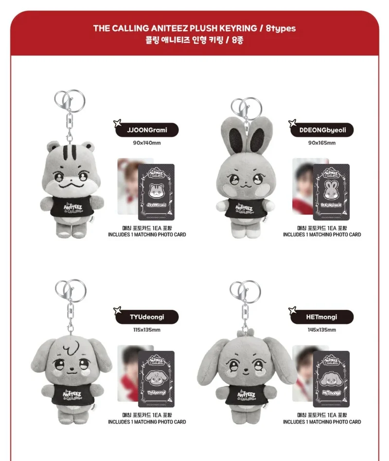 ATEEZ - ANITEEZ IN THE CALLING OFFICIAL MD 3