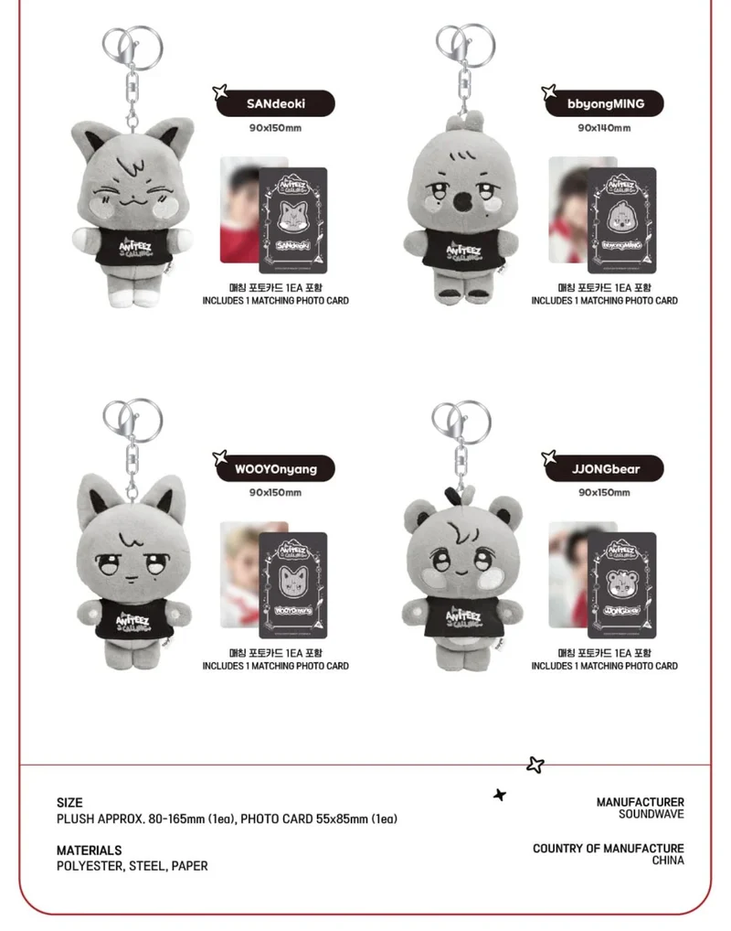 ATEEZ - ANITEEZ IN THE CALLING OFFICIAL MD 3