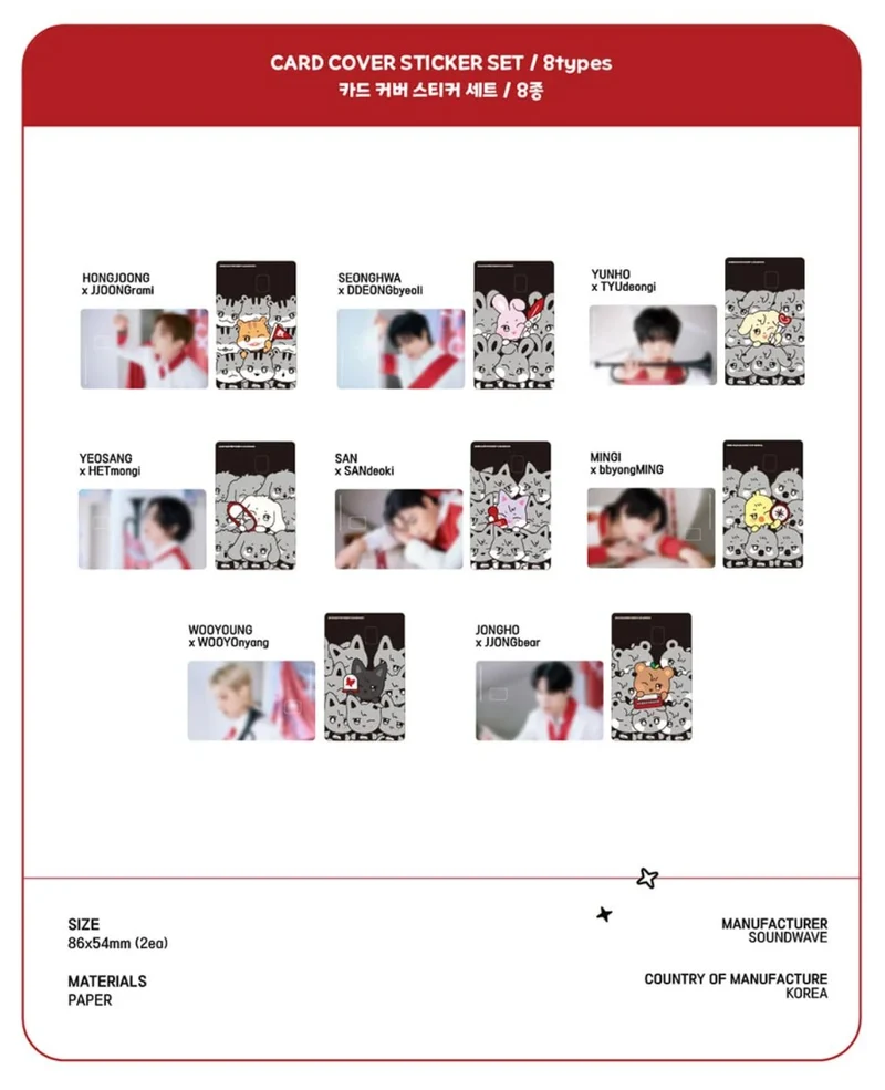 ATEEZ - ANITEEZ IN THE CALLING OFFICIAL MD 4