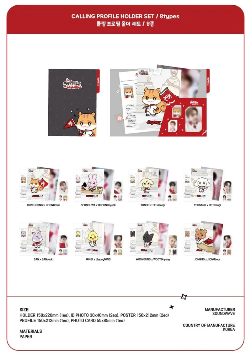 ATEEZ - ANITEEZ IN THE CALLING OFFICIAL MD 4