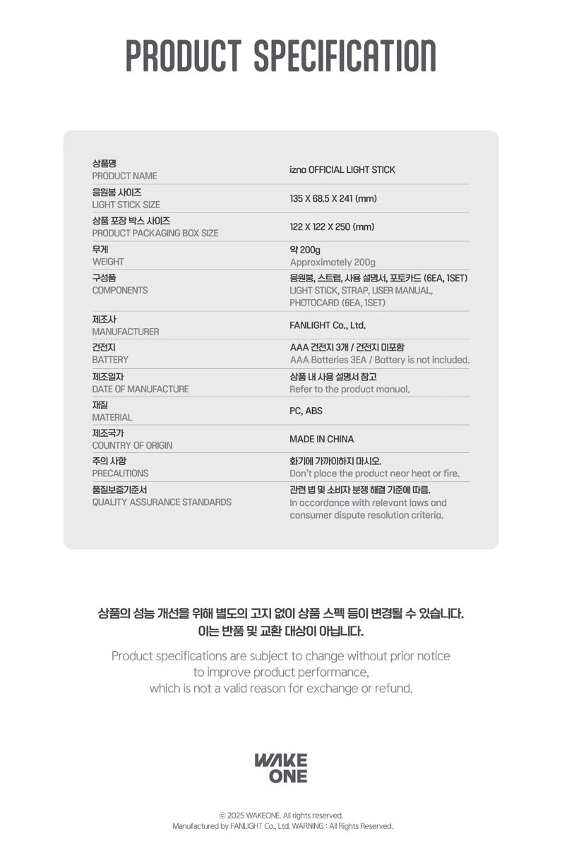 IZNA - LIGHT STICK & LIGHT BAND OFICIALES