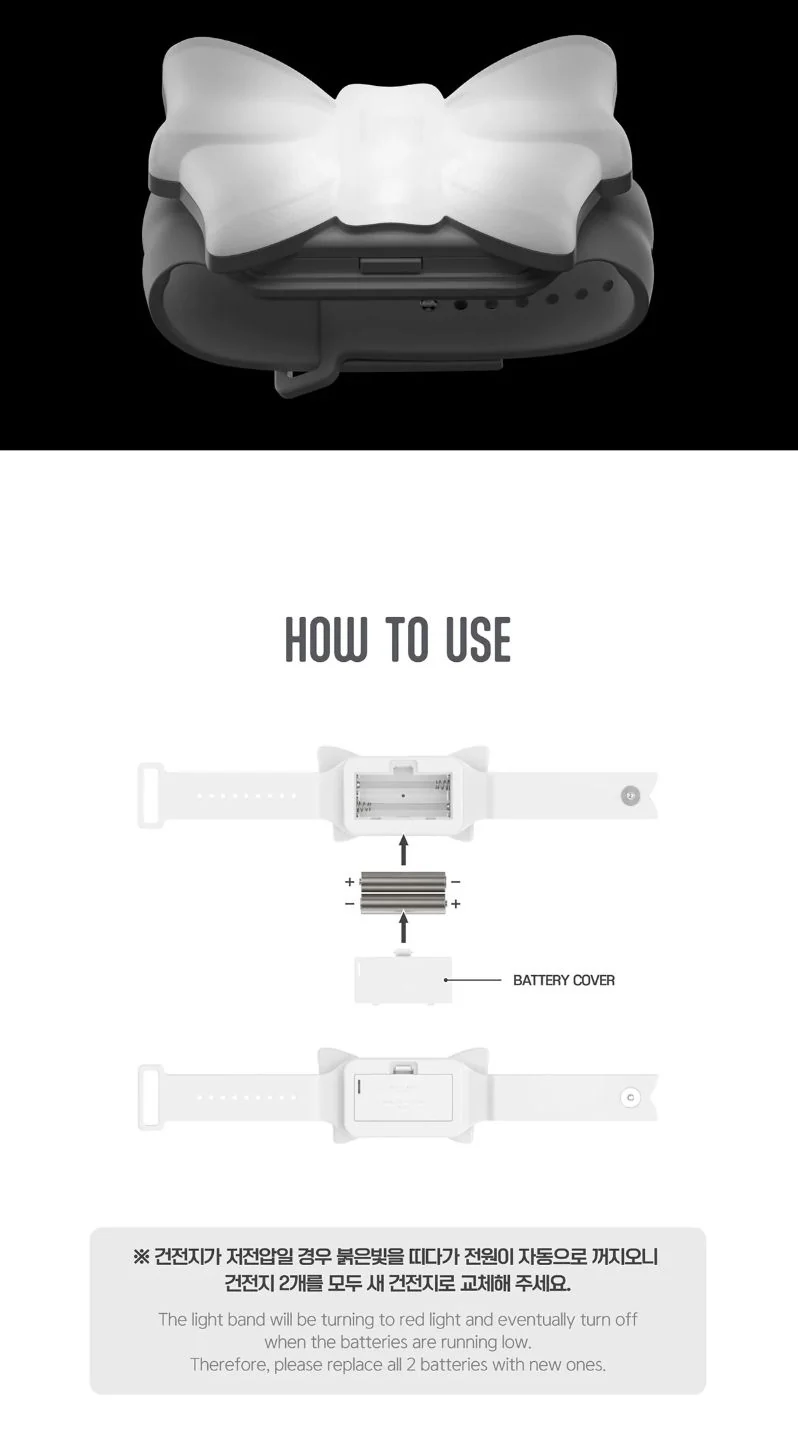 IZNA - LIGHT STICK & LIGHT BAND OFICIALES