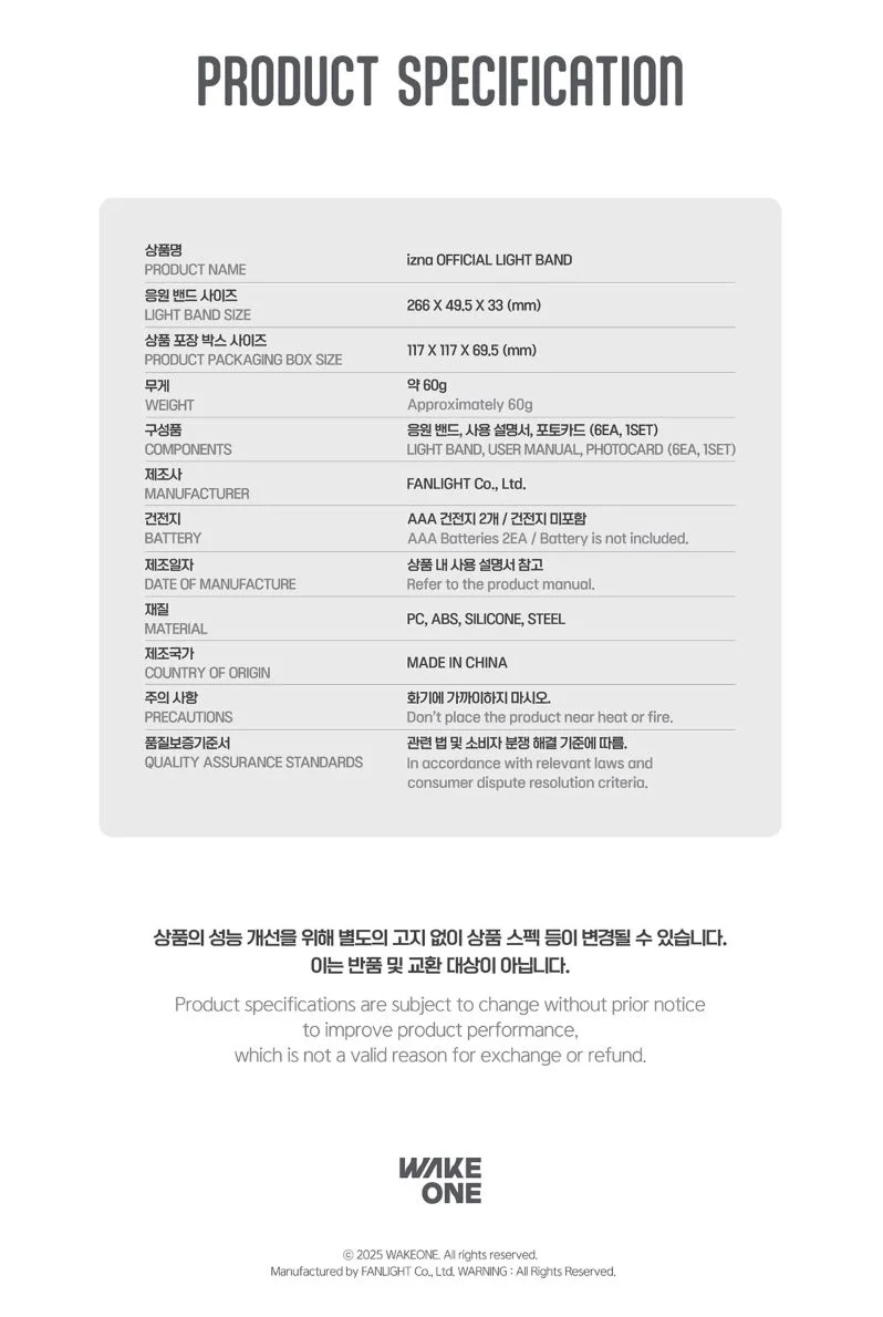 IZNA - LIGHT STICK & LIGHT BAND OFICIALES