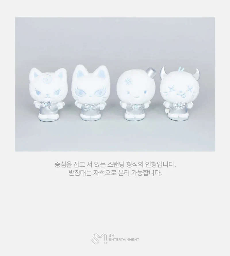 AESPA - 2025 LIVE TOUR 'SYNK : AEXIS LINE' OFFICIAL MD