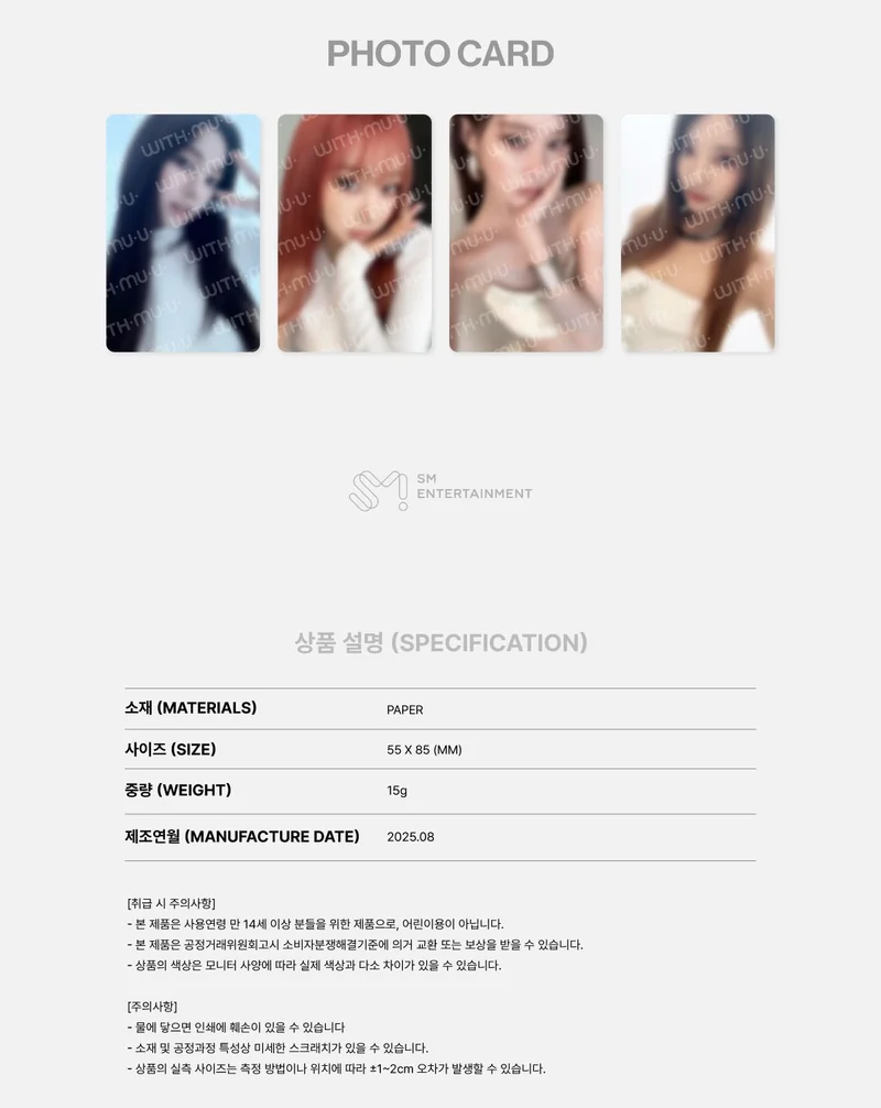 AESPA - RANDOM TRADING CARD SET (2025 LIVE TOUR 'SYNK : AEXIS LINE' OFFICIAL MD)